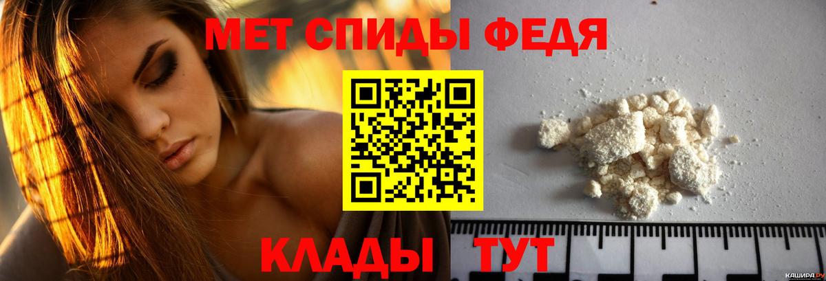 Воркута  АМФ  Вход с VPN  Amphetamine VHQ  АМФ 