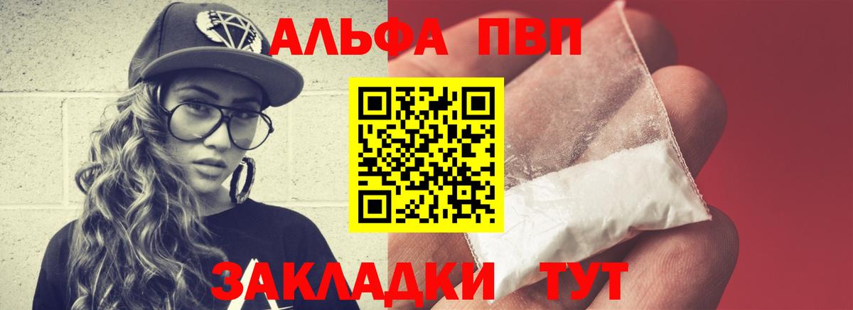 Воркута  Вход с VPN  Кокаин  Мефедрон кристаллы  Каннабис  LSD-25 