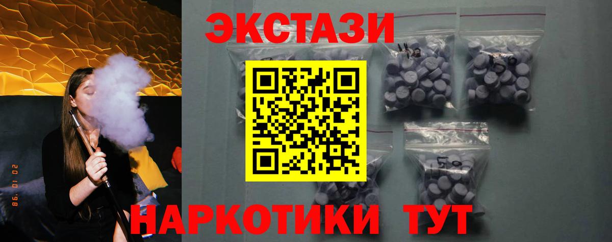 мега сайт  Экстази  Воркута  Вход с VPN  ЭКСТАЗИ диски  Ecstasy mix 