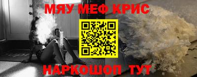 таблы Апшеронск