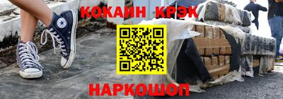 кокаин перу Аргун