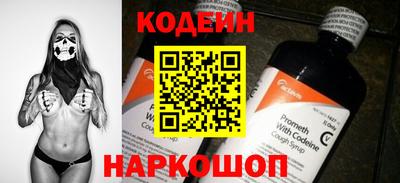 кокаин перу Аргун