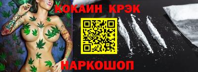 таблы Апшеронск