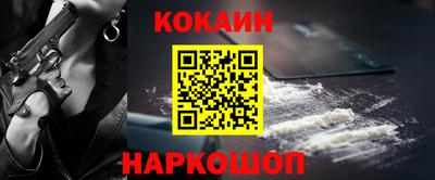 таблы Апшеронск