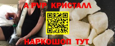 героин Апрелевка