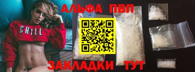 героин Апрелевка