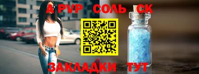 кокаин перу Аргун