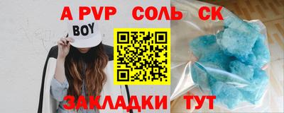 героин Апрелевка