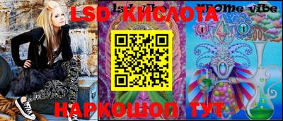 наркотики Гусь-Хрустальный