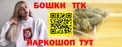 таблы Апшеронск
