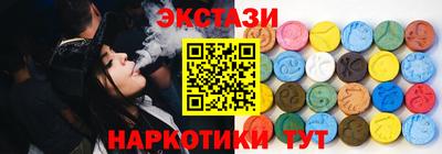 таблы Апшеронск