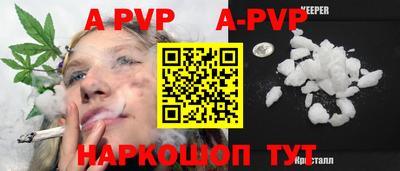 героин Апрелевка