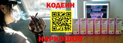 кокаин перу Аргун