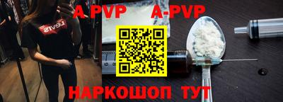 героин Апрелевка