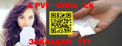 героин Апрелевка