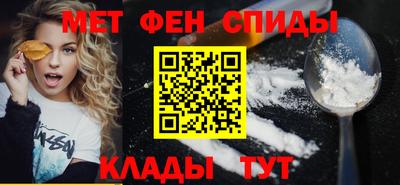 таблы Апшеронск