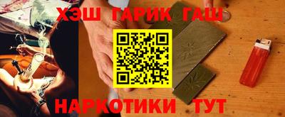 таблы Апшеронск