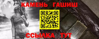 таблы Апшеронск