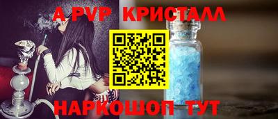 кокаин перу Аргун