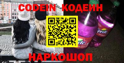 таблы Апшеронск