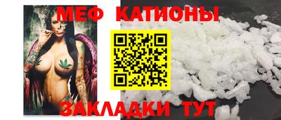 таблы Апшеронск