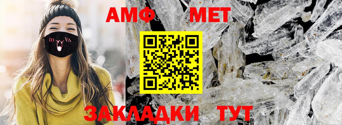 Воркута  Метамфетамин Methamphetamine  Вход с VPN 