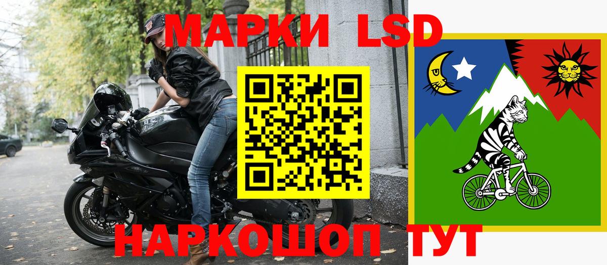 Марки 25I-NBOMe 1,5мг Воркута