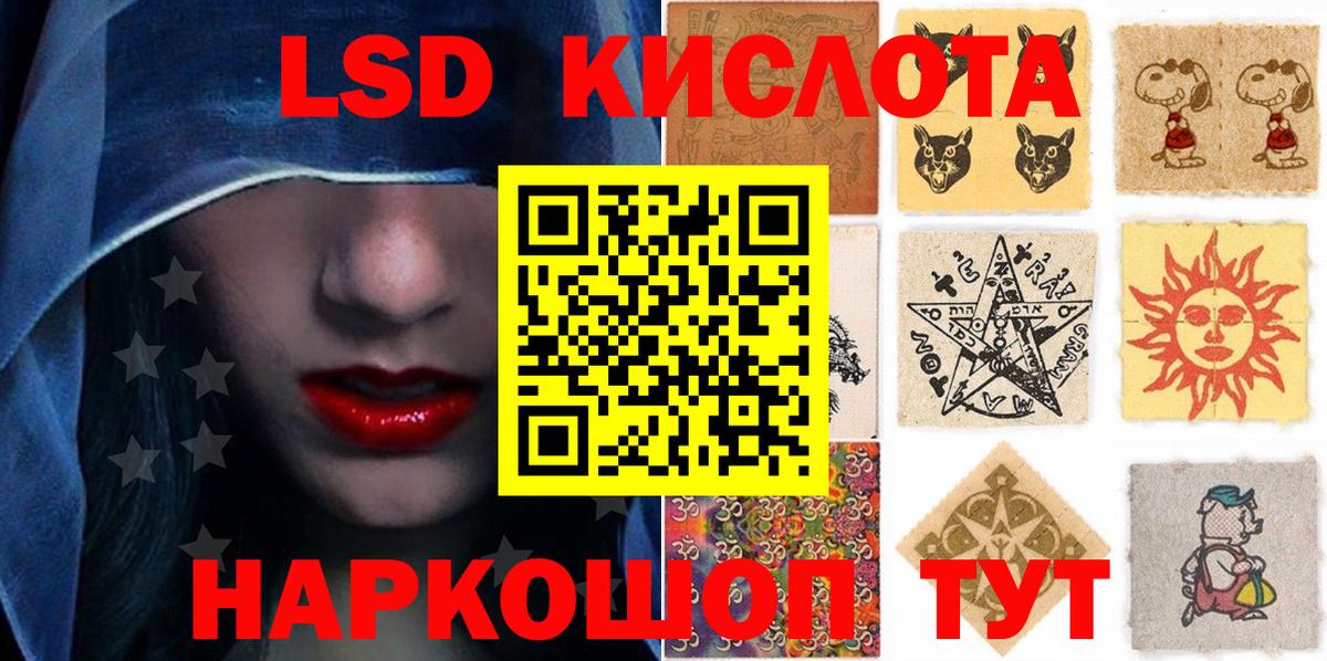 Марки NBOMe 1,5мг  Вход с VPN  Воркута 