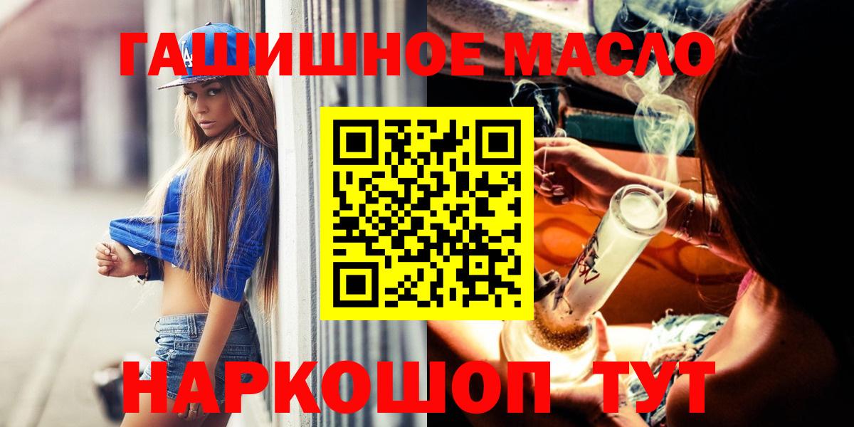 ТГК жижа Воркута
