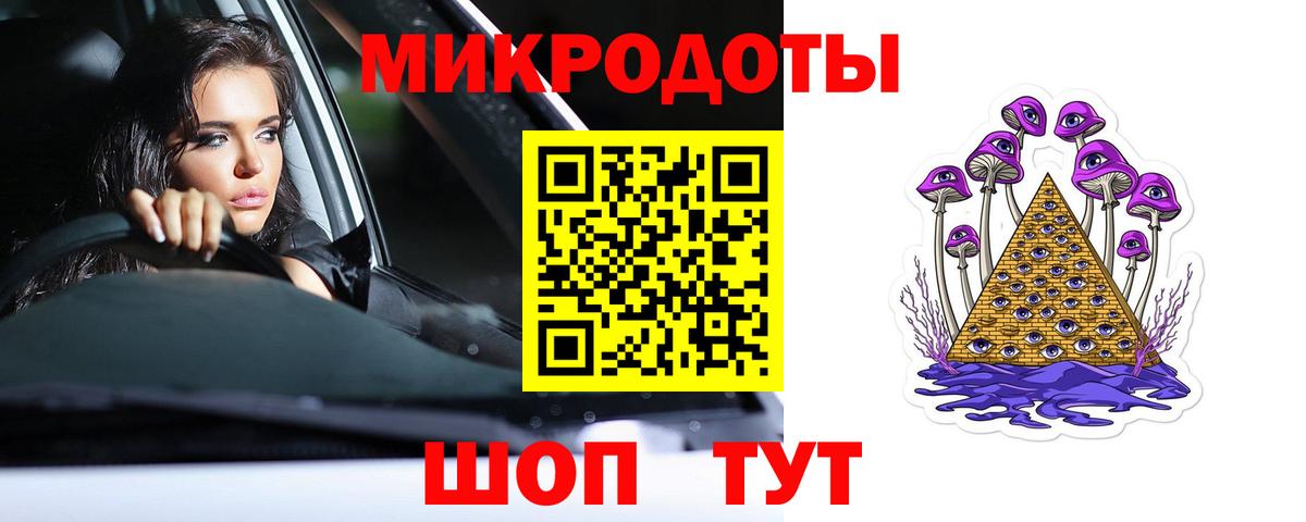 Псилоцибиновые грибы Magic Shrooms Воркута