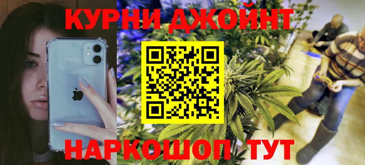 Канабис VHQ  Вход с VPN  МАРИХУАНА индика  Канабис конопля  Воркута 