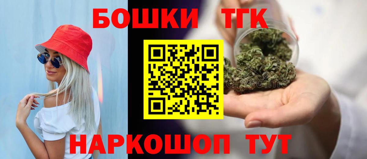 Шишки марихуана OG Kush Воркута
